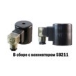 Катушка AS97H (SB298-H-S) рис.7