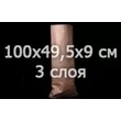 Открытый бумажный мешок с объемным дном (100×49,5×9 см) на 30-50 кг