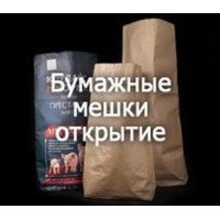 Открытый бумажный мешок с объемным дном из отбеленного крафта (100×50×13 см)