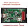 Вольтамперметр однофазный щитовой Omix PQ74-AV2-1-N3 рис.1